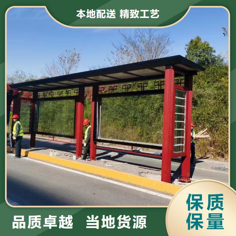 巴士公交站台畅销当地校园公交站台