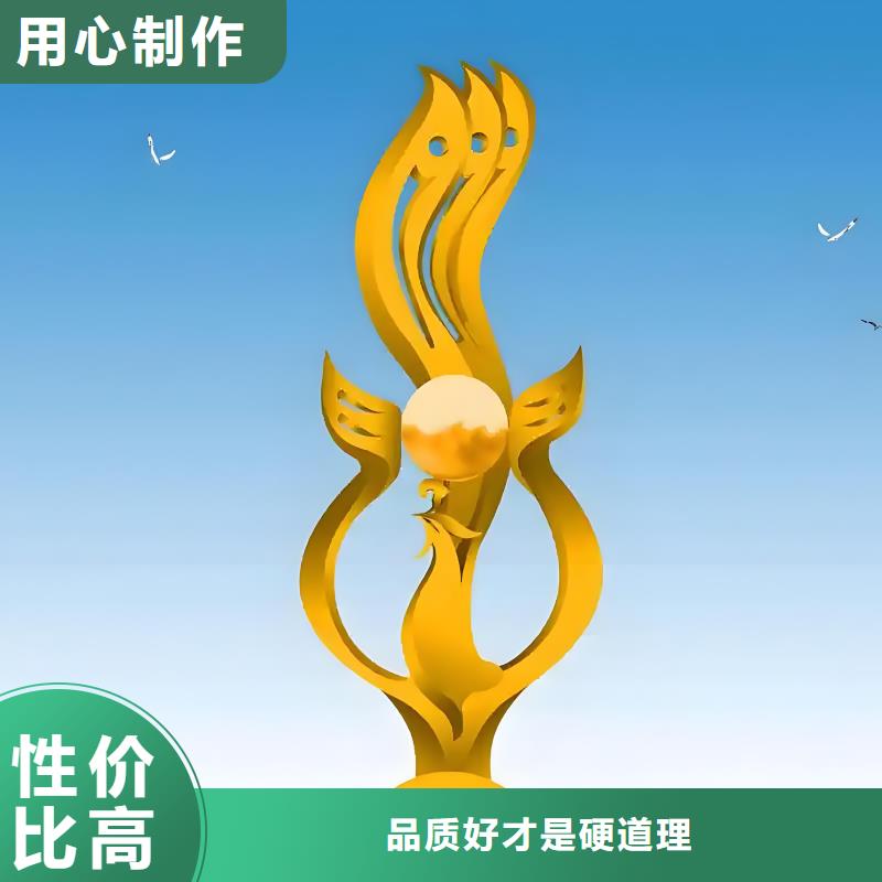 标识导向牌雕塑一个起售学校景观雕塑