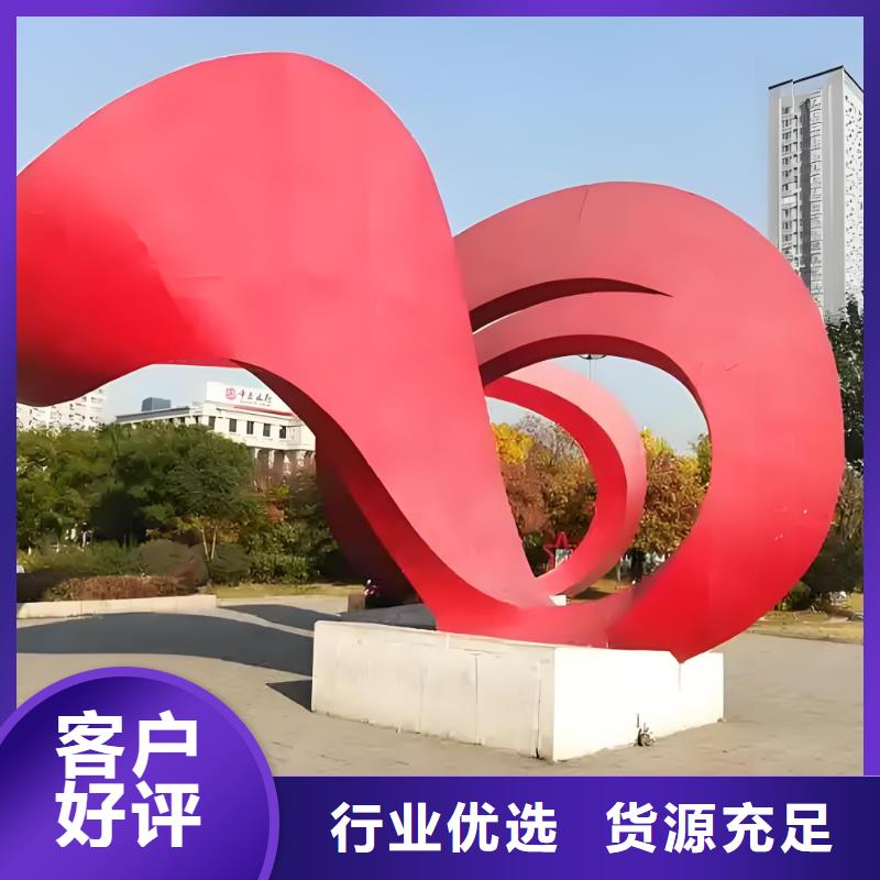 精神堡垒雕塑一对一为您服务不锈钢雕塑