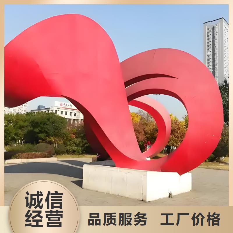 镜面雕塑生产经验丰富城市景观雕塑