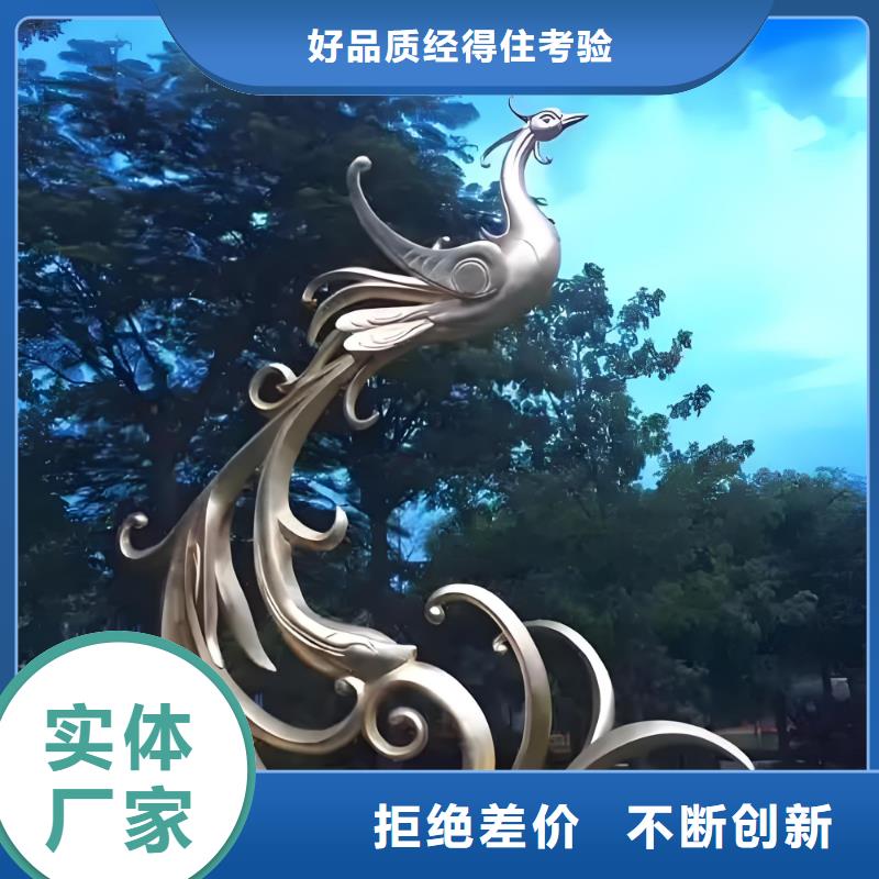 镜面雕塑生产经验丰富城市景观雕塑