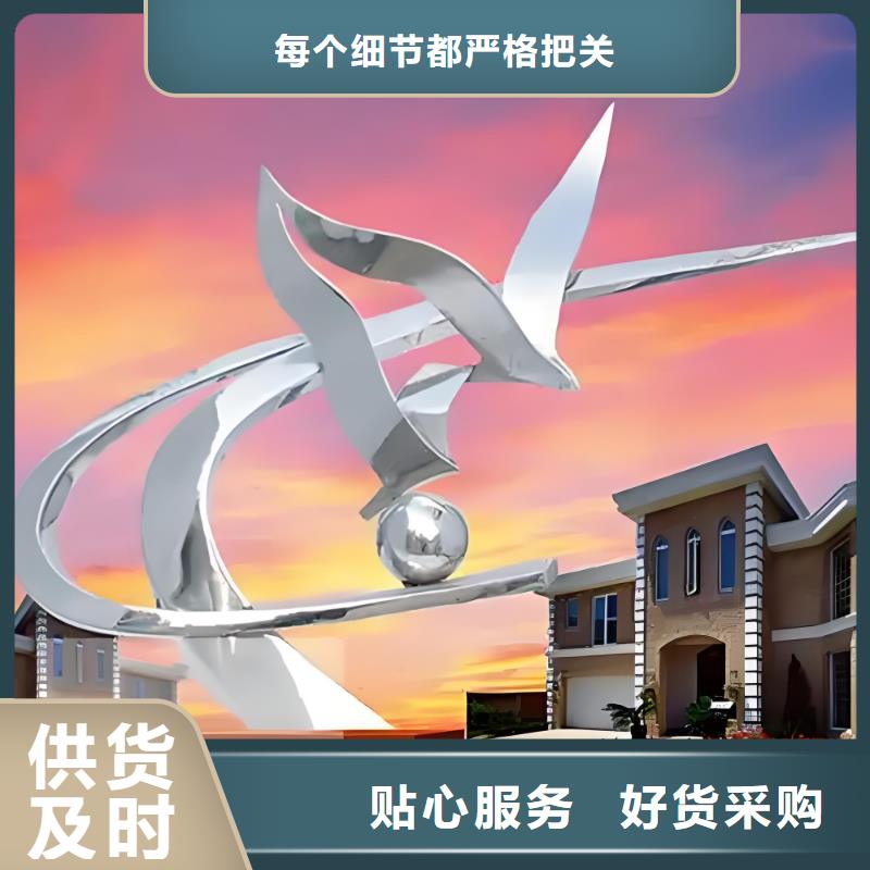 精神堡垒雕塑一对一为您服务不锈钢雕塑