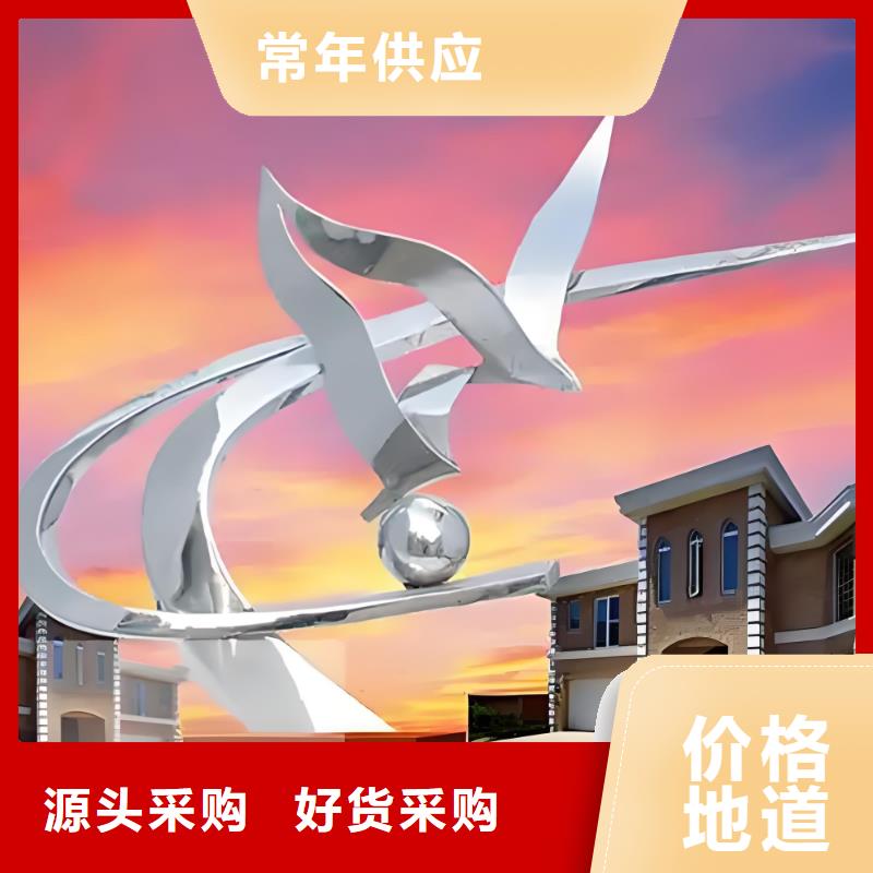 标识导向牌雕塑一个起售学校景观雕塑