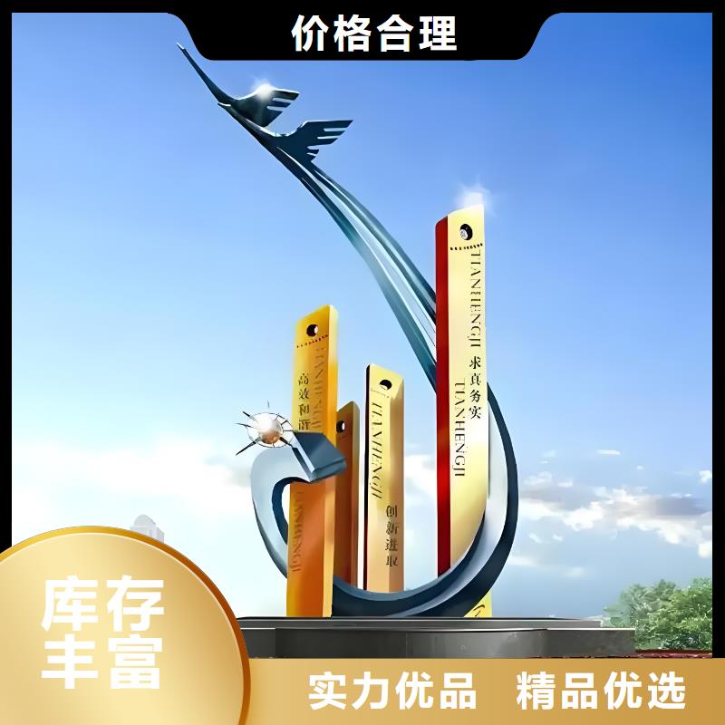 标识导向牌雕塑一个起售学校景观雕塑