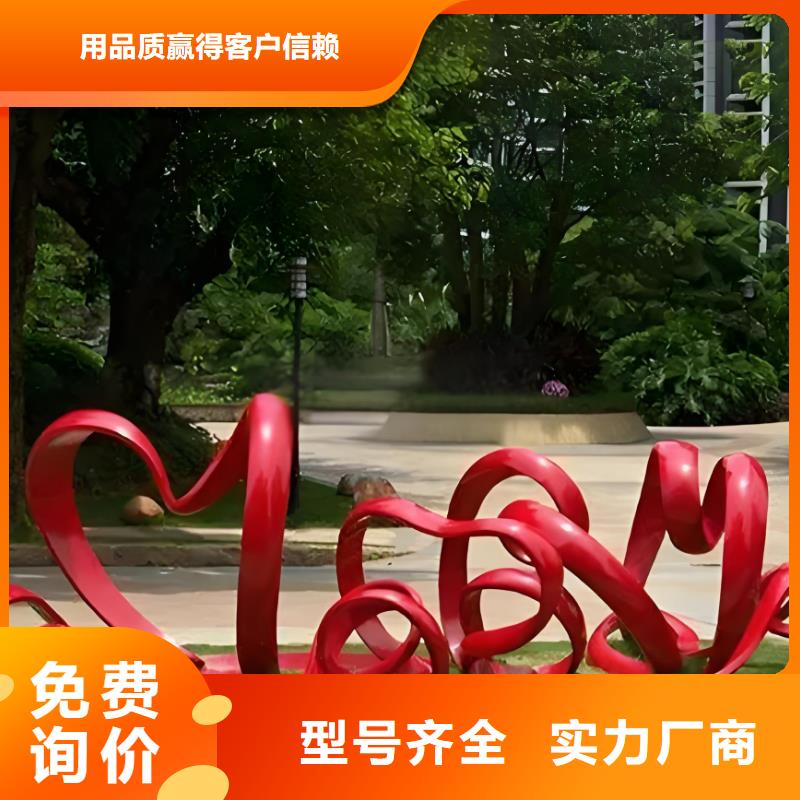 标识导向牌雕塑一个起售学校景观雕塑