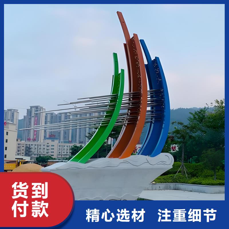 镜面雕塑生产经验丰富城市景观雕塑