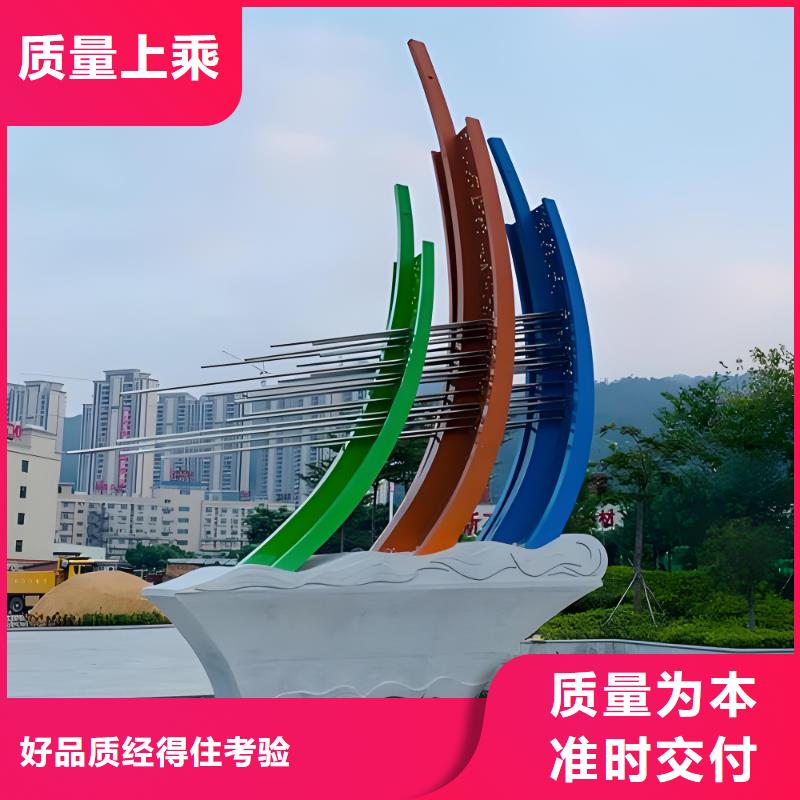 精神堡垒雕塑一对一为您服务不锈钢雕塑