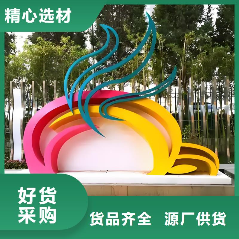 精神堡垒雕塑一对一为您服务不锈钢雕塑