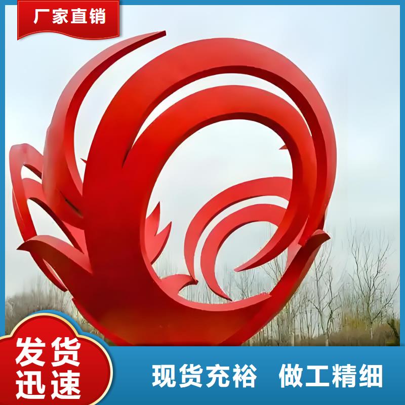 精神堡垒雕塑一对一为您服务不锈钢雕塑