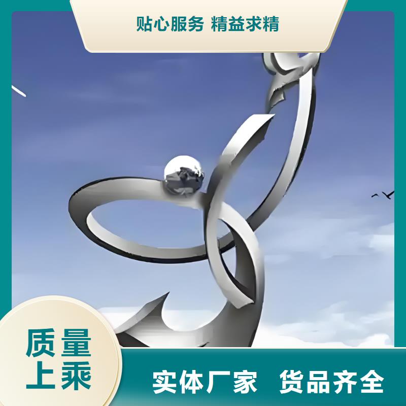 标识导向牌雕塑一个起售学校景观雕塑