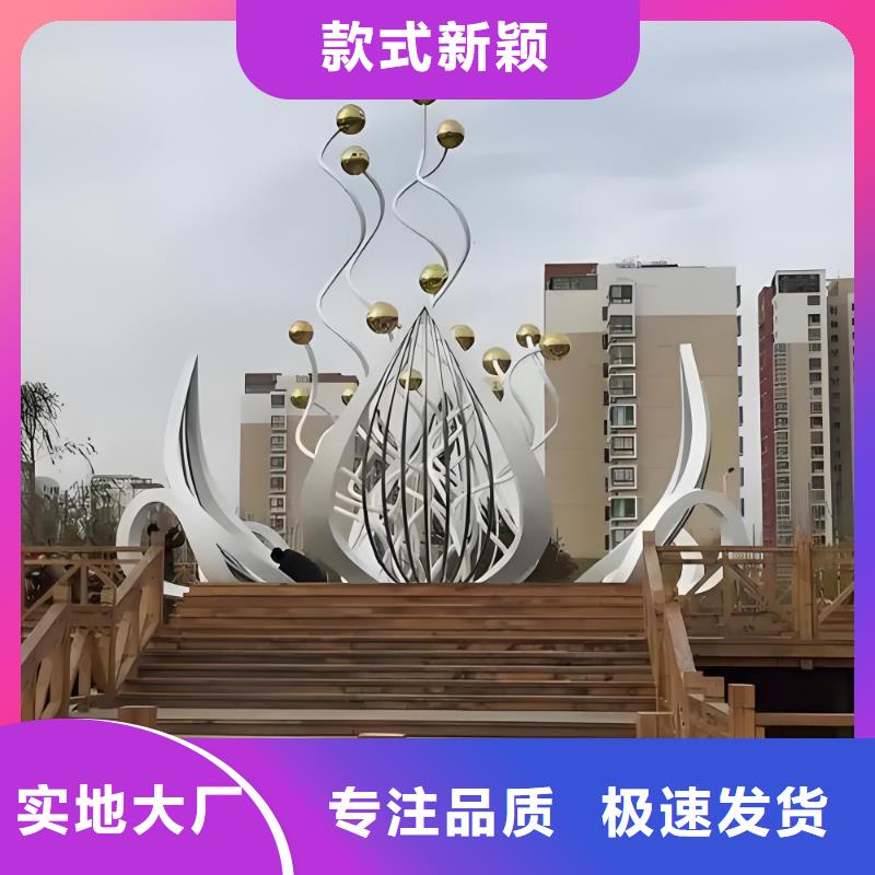 精神堡垒雕塑一对一为您服务不锈钢雕塑