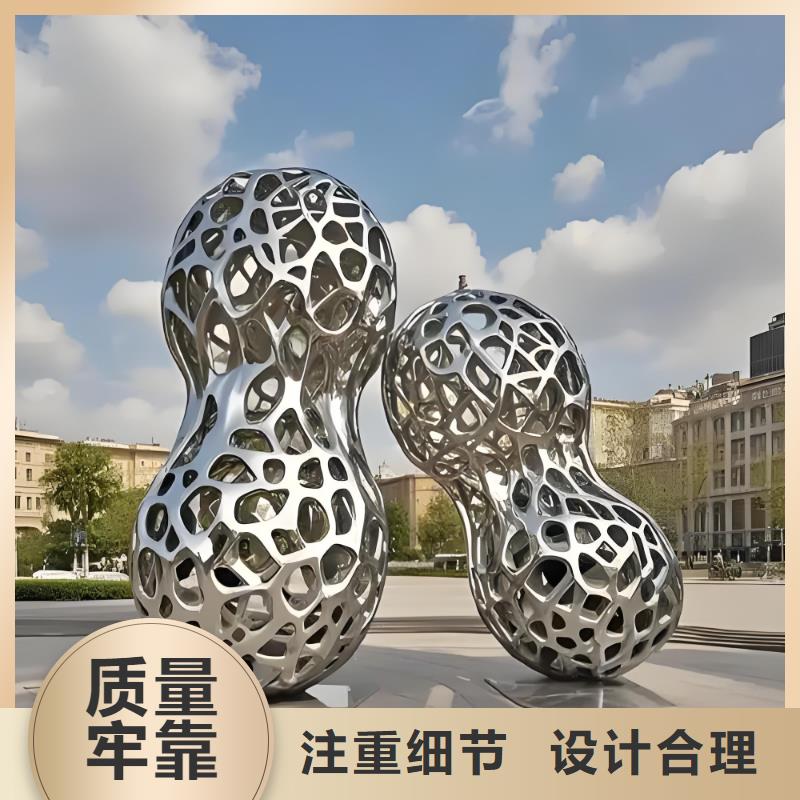 精神堡垒雕塑一对一为您服务不锈钢雕塑