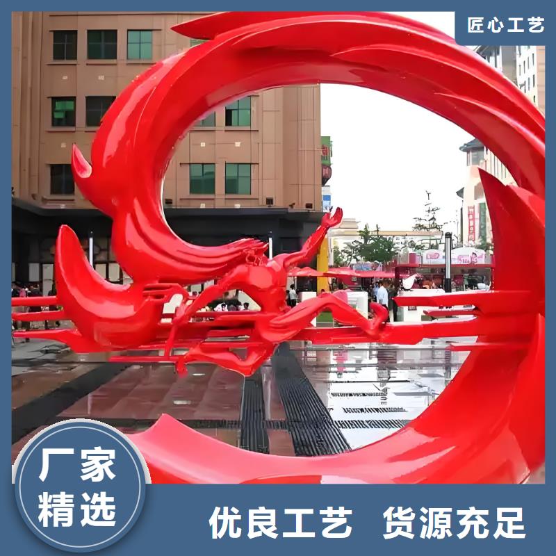 精神堡壘雕塑一對一為您服務不銹鋼雕塑