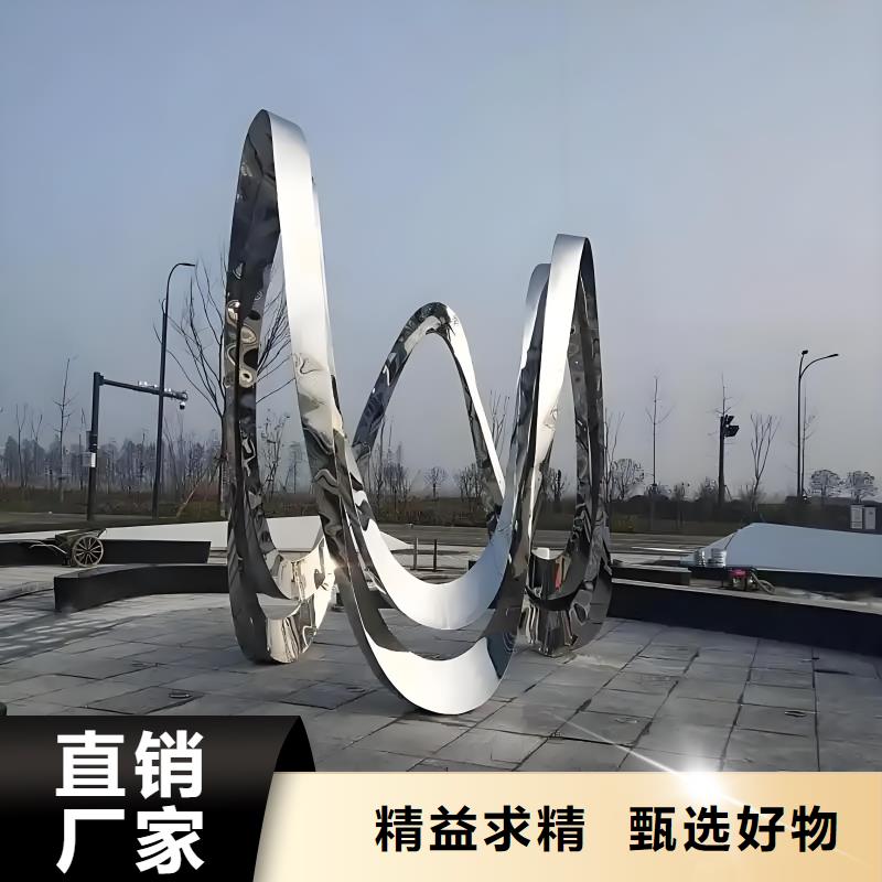 精神堡垒雕塑一对一为您服务不锈钢雕塑