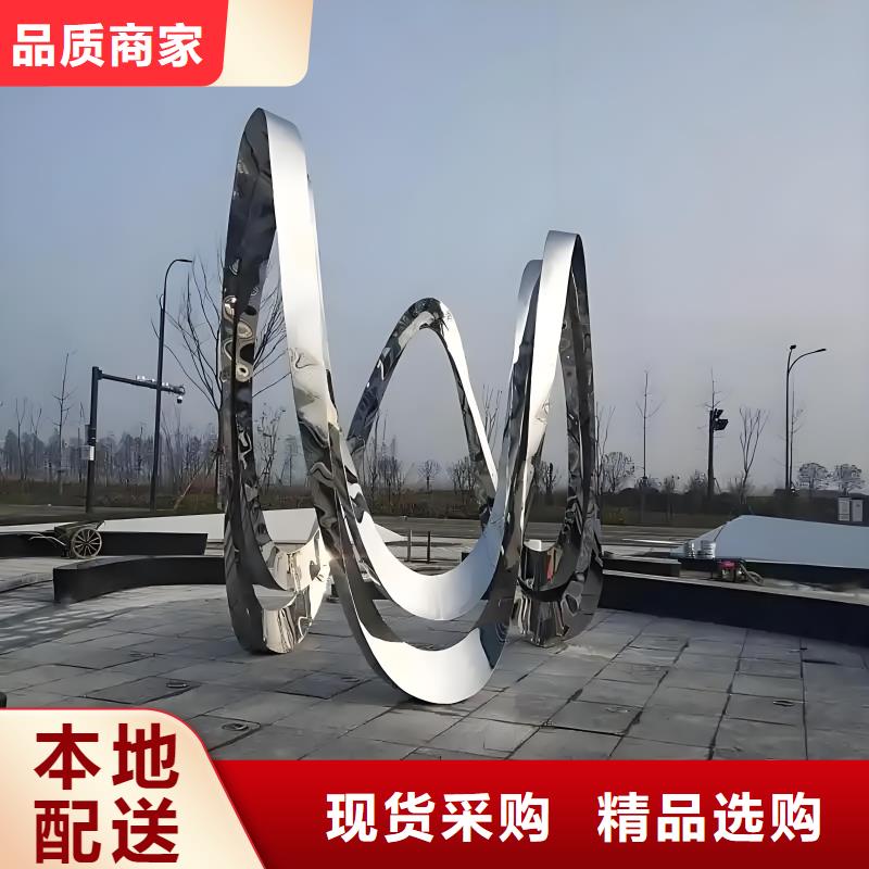 标识导向牌雕塑一个起售学校景观雕塑