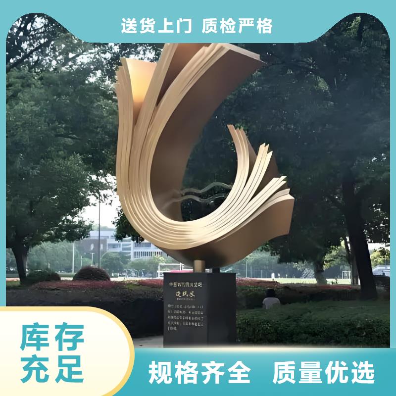 精神堡垒雕塑一对一为您服务不锈钢雕塑