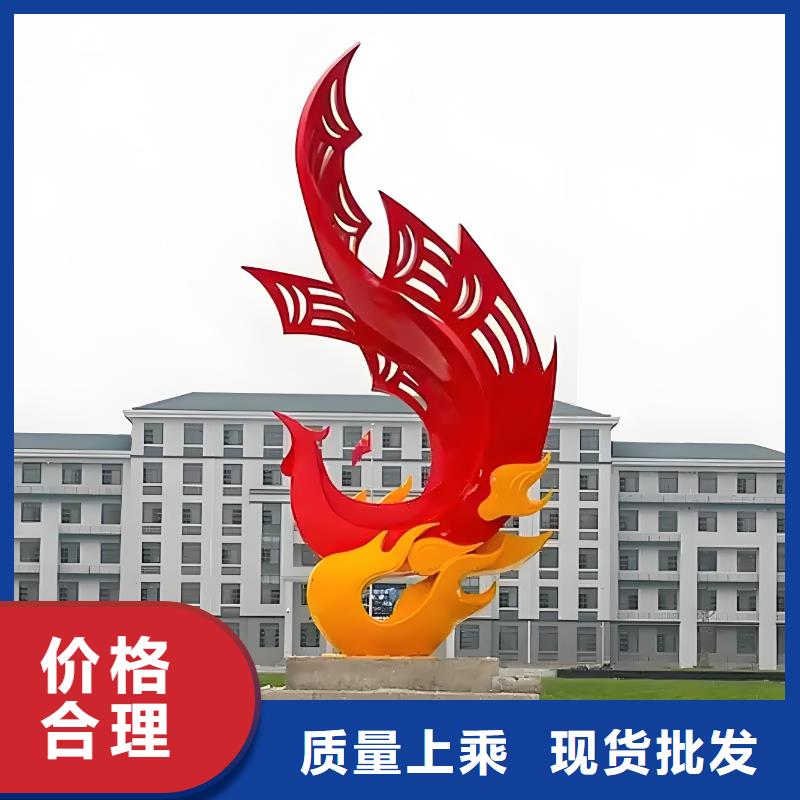 精神堡垒雕塑一对一为您服务不锈钢雕塑