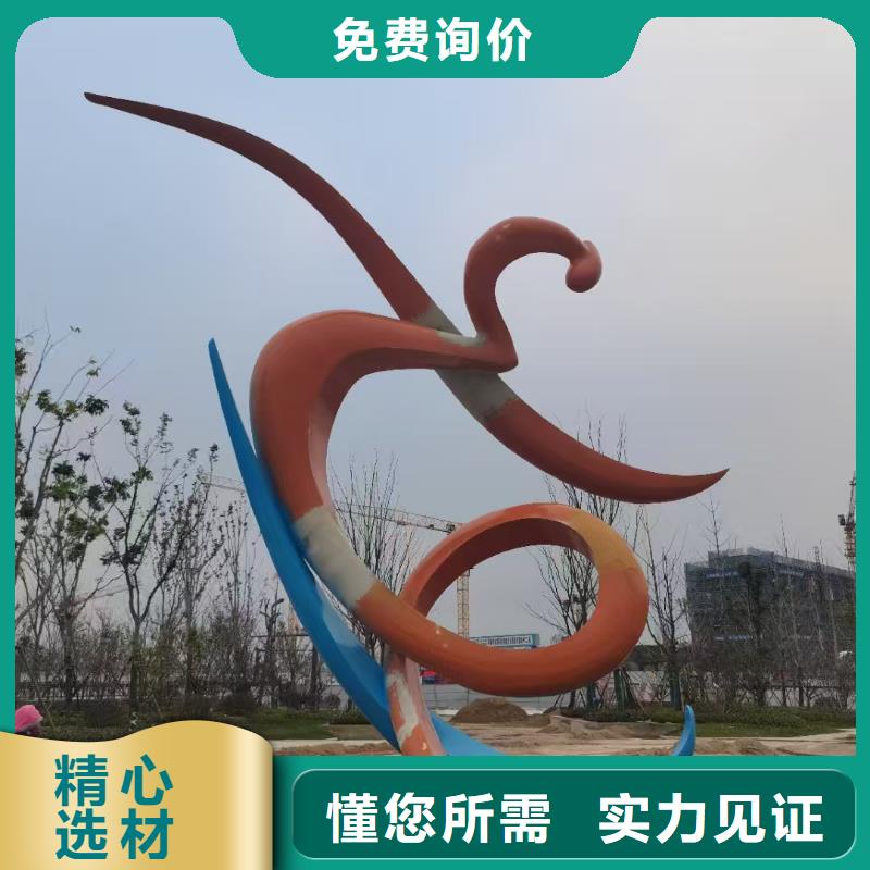 标识导向牌雕塑一个起售学校景观雕塑