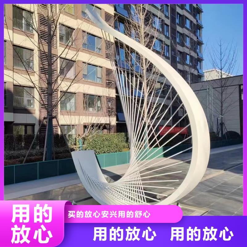 镜面雕塑生产经验丰富城市景观雕塑