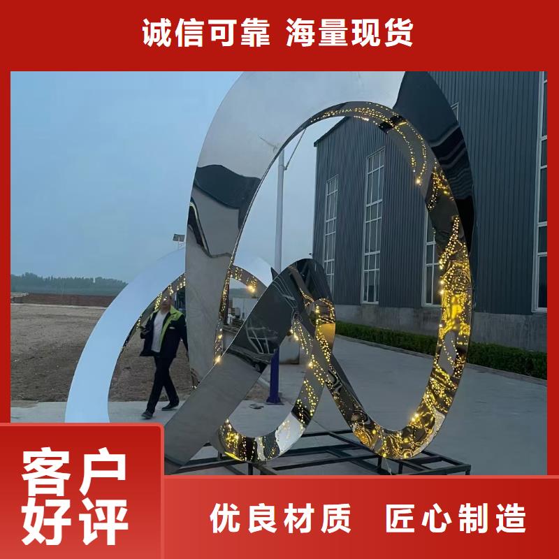 精神堡垒雕塑一对一为您服务不锈钢雕塑