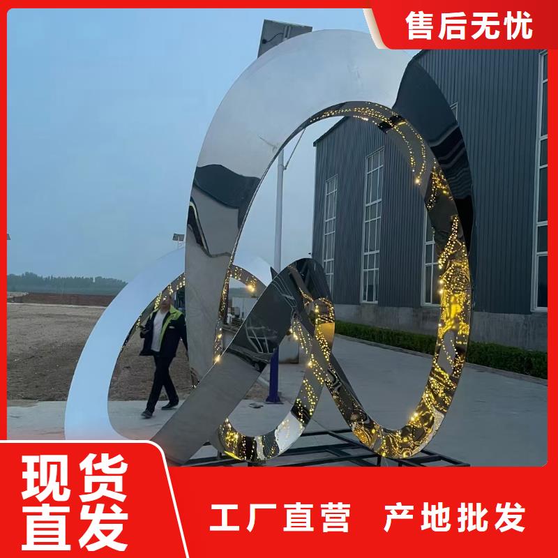 标识导向牌雕塑一个起售学校景观雕塑