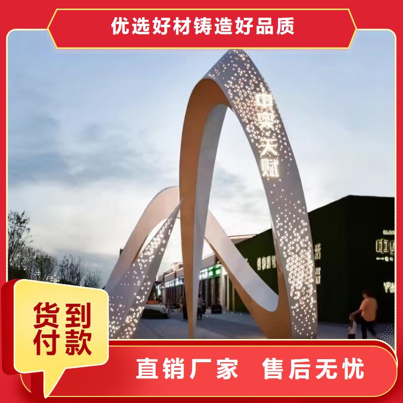 镜面雕塑生产经验丰富城市景观雕塑