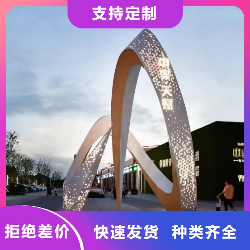 标识导向牌雕塑一个起售学校景观雕塑