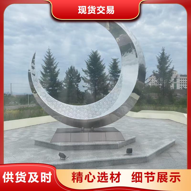 精神堡垒雕塑一对一为您服务不锈钢雕塑