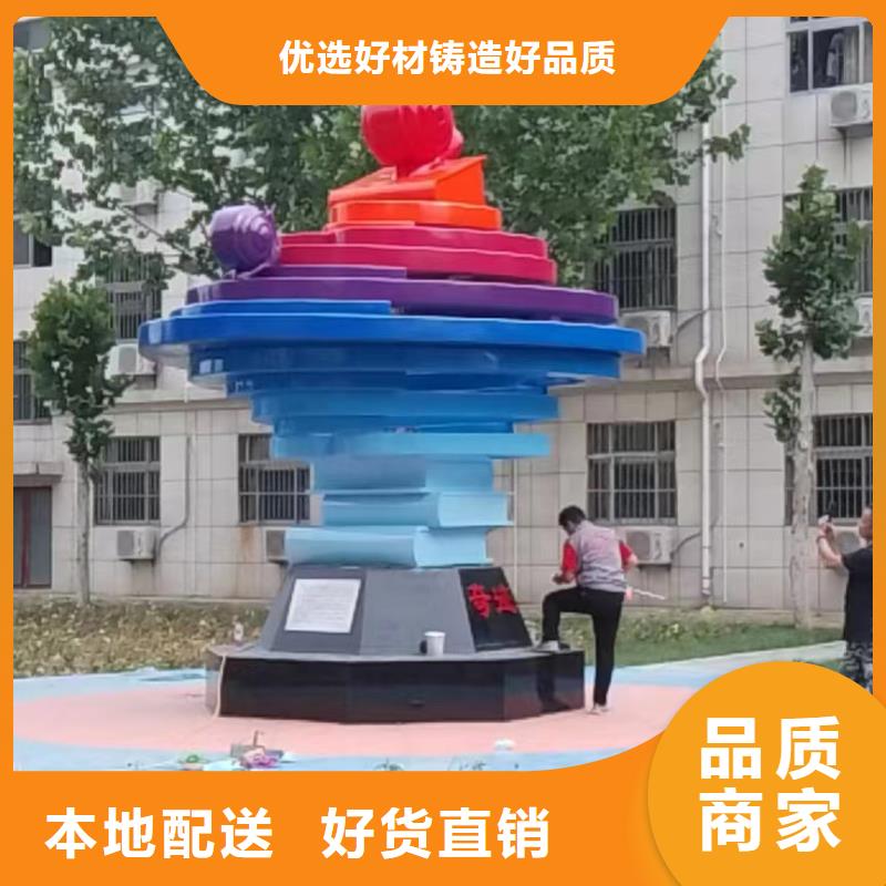 镜面雕塑生产经验丰富城市景观雕塑