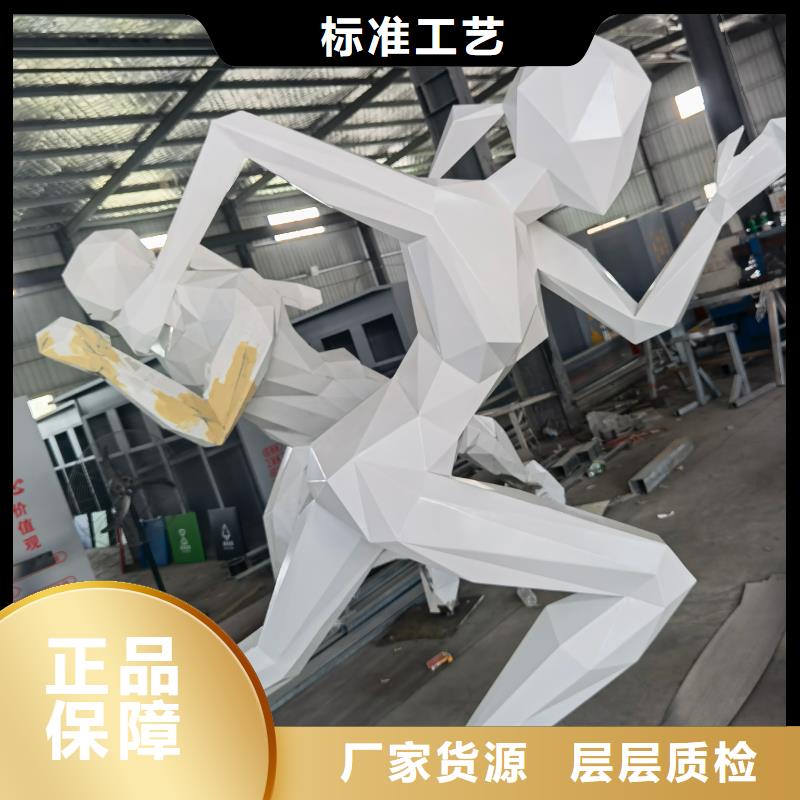 精神堡垒雕塑一对一为您服务不锈钢雕塑
