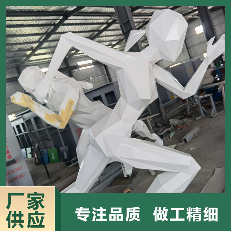 精神堡垒雕塑一对一为您服务不锈钢雕塑