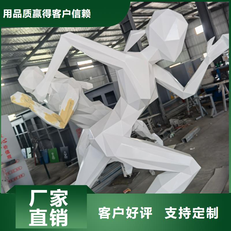 精神堡垒雕塑一对一为您服务不锈钢雕塑