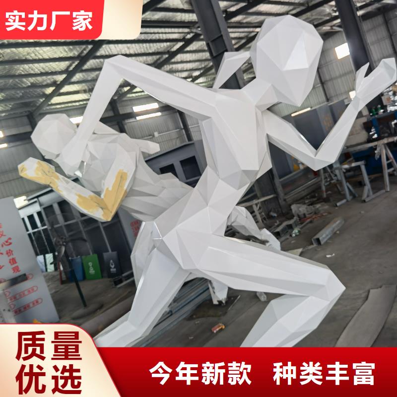 精神堡垒雕塑一对一为您服务不锈钢雕塑