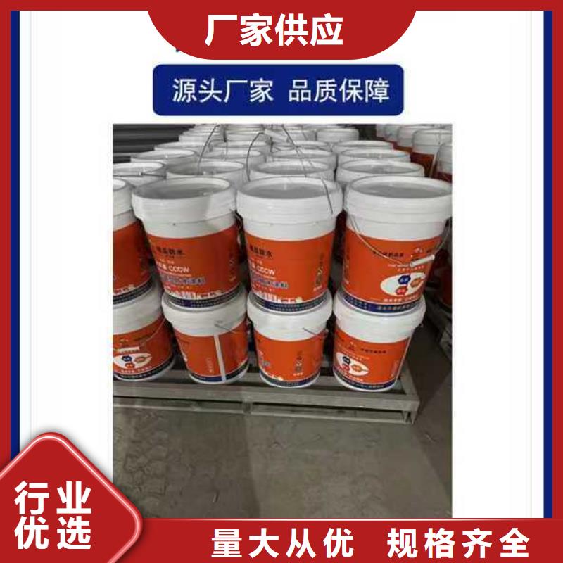 道橋專用改性瀝青橋面防水涂料精品選購實力工廠ES污水池專用防腐涂料