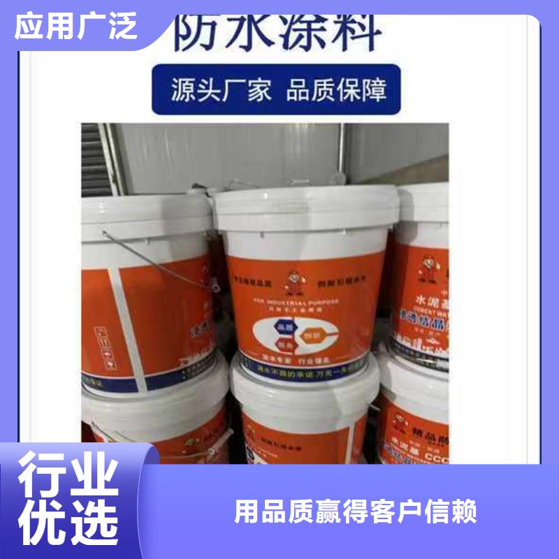 国标环氧煤沥青漆厂家自营厂家货源湖北水泥基渗透结晶型防水涂料生产