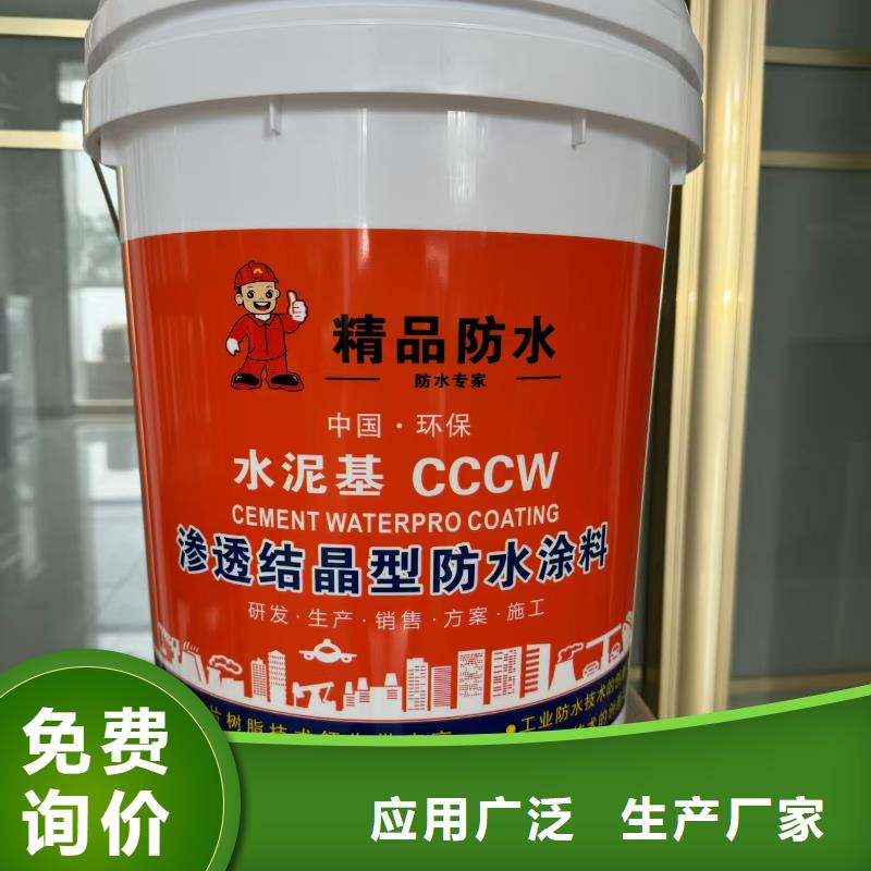 ZVRA型防水涂料N年大品牌自产自销