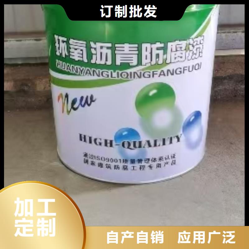 环氧厚浆型沥青漆市场厂家货源环氧沥青厚浆型防腐涂料
