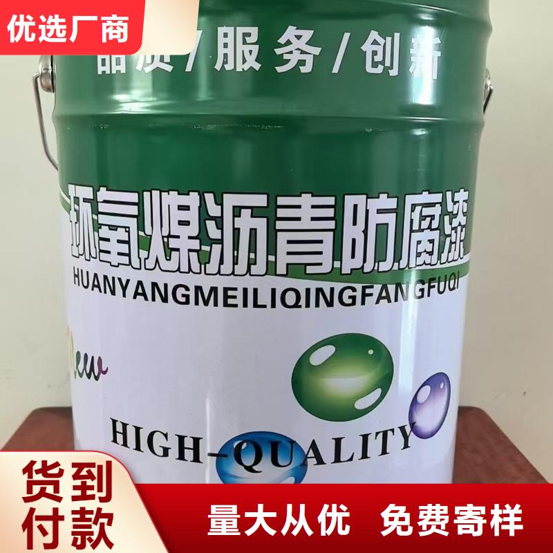 VRA—2型水性聚酯复合防腐防水涂料制造生产销售规格齐全EPP双组份反应型树脂基面处理剂防水材料