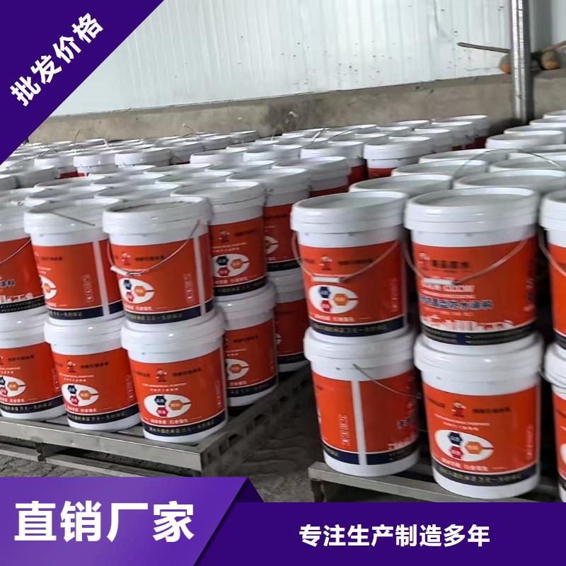 乙烯基酯厚漿型防腐防水涂料誠信為本專業改性乙烯基酯防水防腐涂料