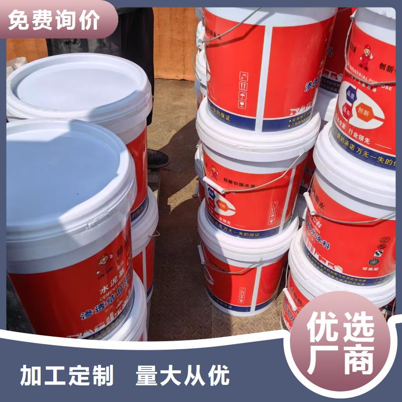 ZVRA型防水涂料N年大品牌自产自销