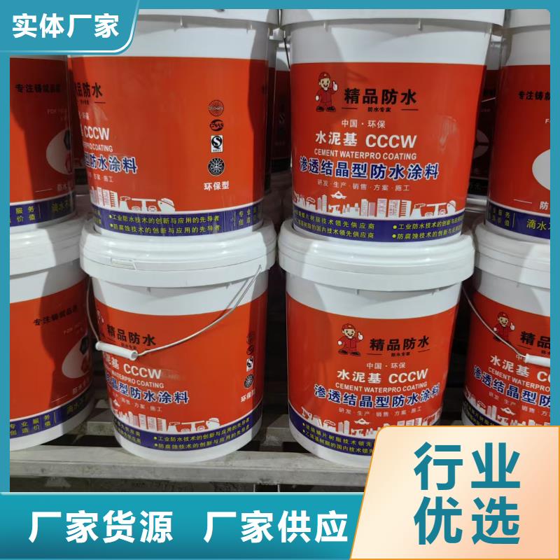 ZVRA型防水涂料N年大品牌自产自销