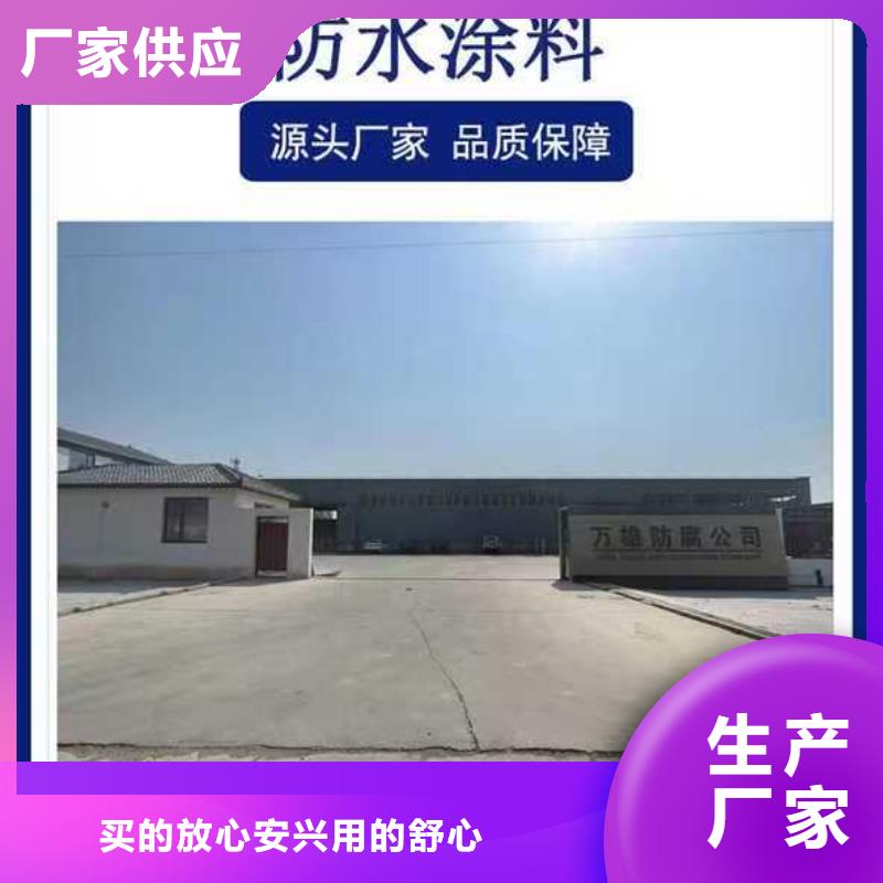 环氧防腐涂料售后无忧生产厂家环氧防腐清漆