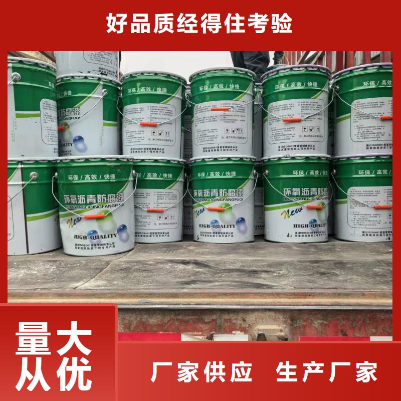 PEO水性聚氨酯防腐涂料質(zhì)量可靠訂制批發(fā)氯丁膠乳瀝青防水涂料