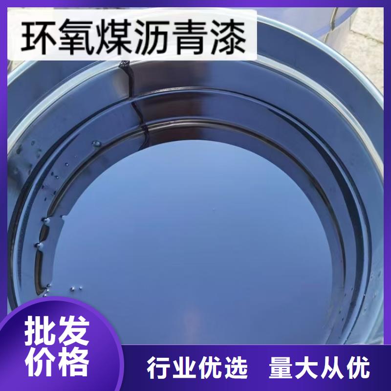 PEO水性聚氨酯防腐涂料質(zhì)量可靠訂制批發(fā)氯丁膠乳瀝青防水涂料