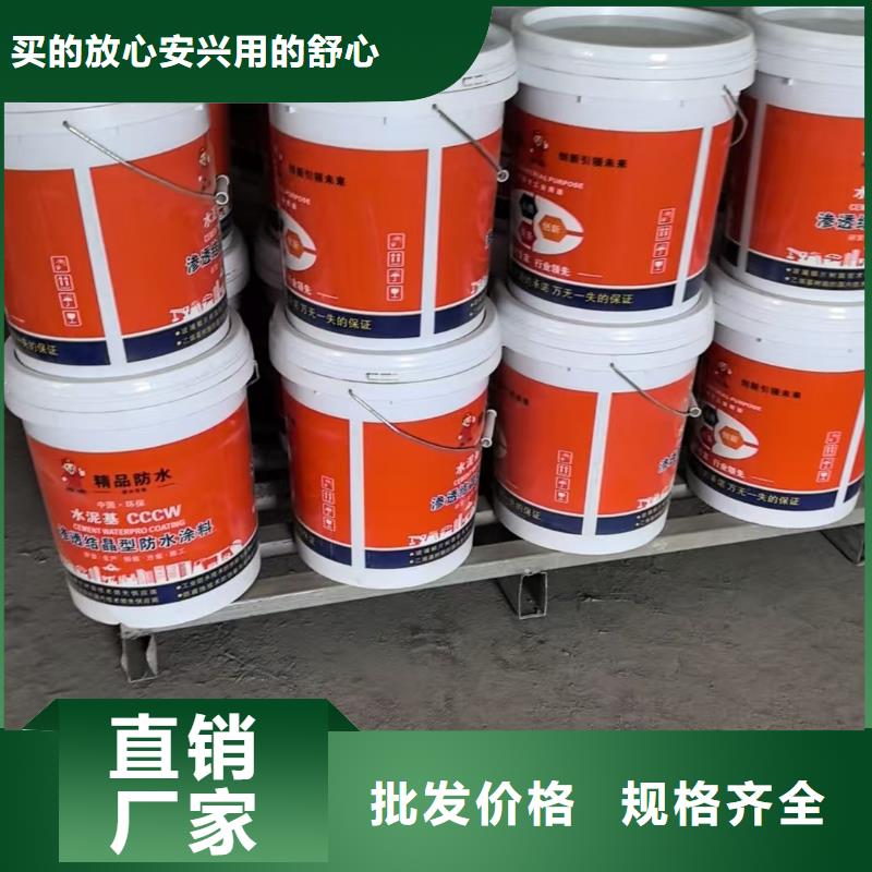 乙烯基酯厚漿型防腐防水涂料誠信為本專業改性乙烯基酯防水防腐涂料