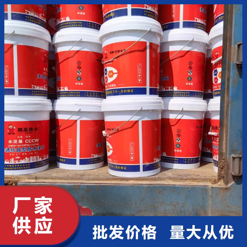 乙烯基酯厚漿型防腐防水涂料誠信為本專業改性乙烯基酯防水防腐涂料