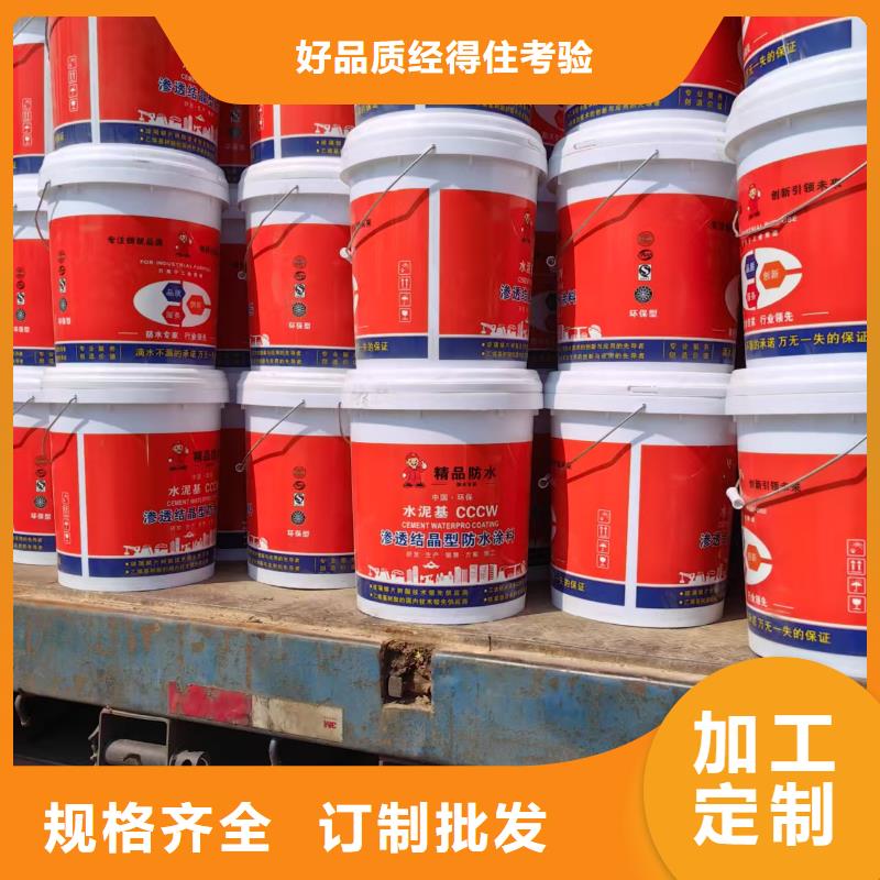 乙烯基酯厚漿型防腐防水涂料誠信為本專業改性乙烯基酯防水防腐涂料