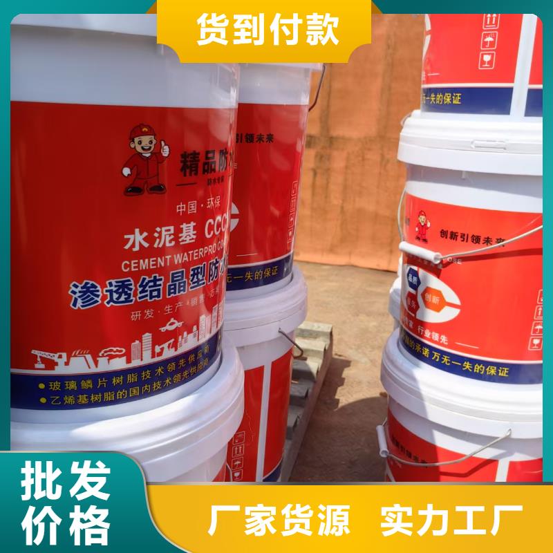 道橋專用改性瀝青橋面防水涂料精品選購實力工廠ES污水池專用防腐涂料