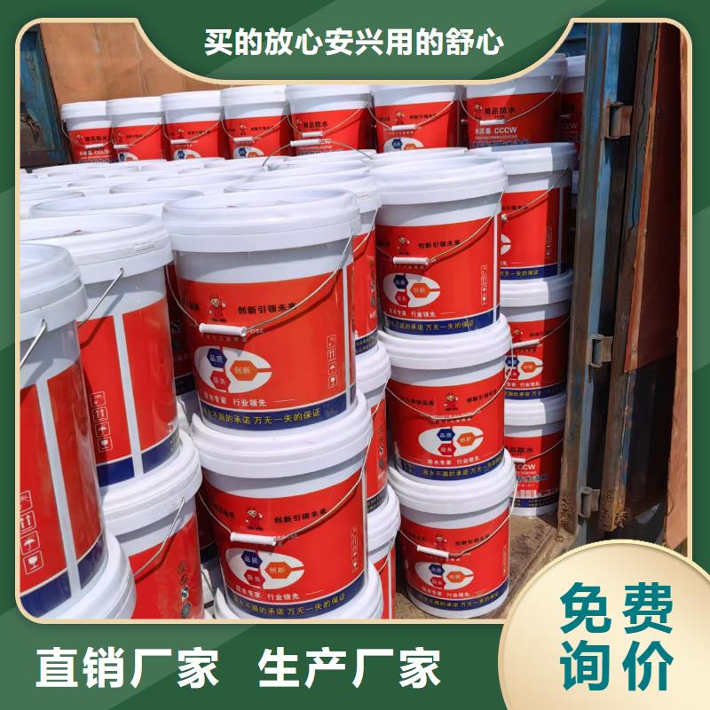 乙烯基酯厚漿型防腐防水涂料誠信為本專業改性乙烯基酯防水防腐涂料