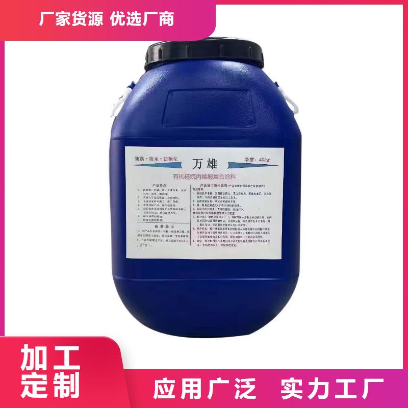环氧煤沥青油漆实力厂商专业厂家水泥基渗透结晶防水